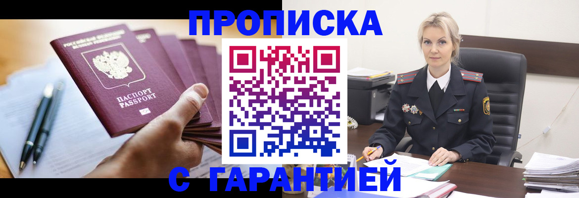 регистрация для дет. сада в Николаевске